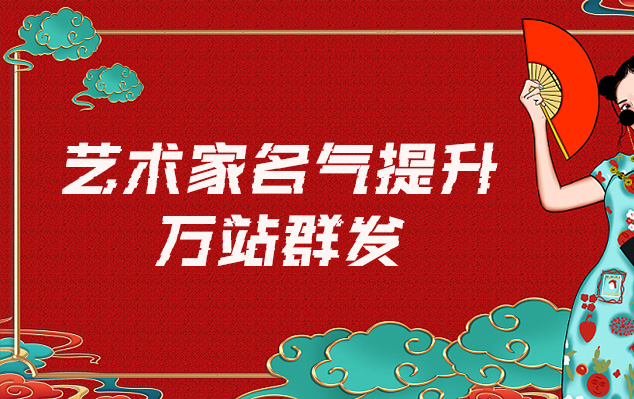湘桥-网络推广对书法家名气的重要性